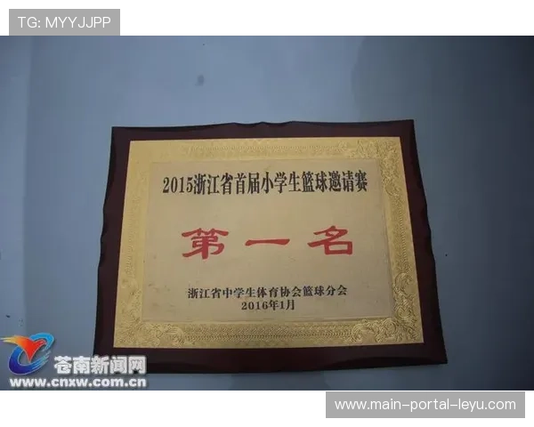 校园篮球赛颁奖典礼成亮点，奖牌设计融入学校文化元素