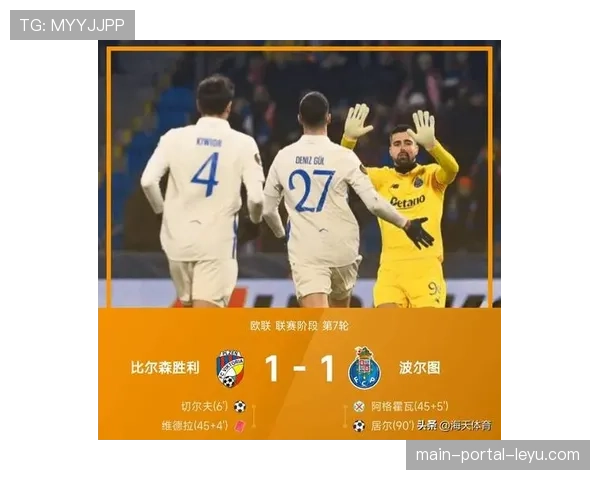 评论：VAR再次成为焦点，裁判在斯图加特比赛中的点球判罚引争议。