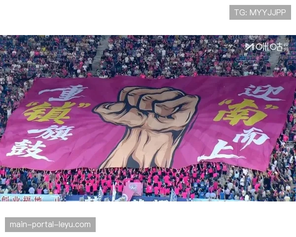 保级球队球迷组织宣布,将在下一主场举办大型Tifo活动为球队助威